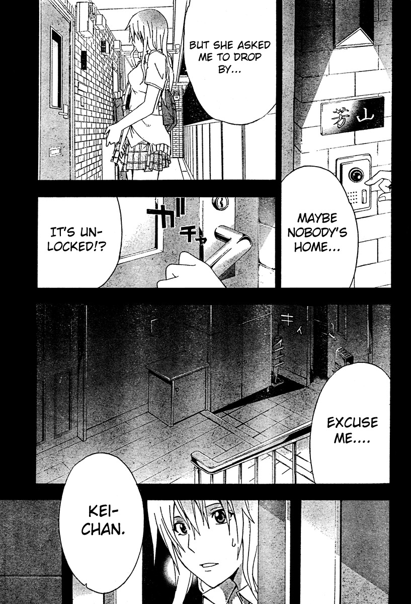 Doubt (TONOGAI Yoshiki) chapter 18 page 9