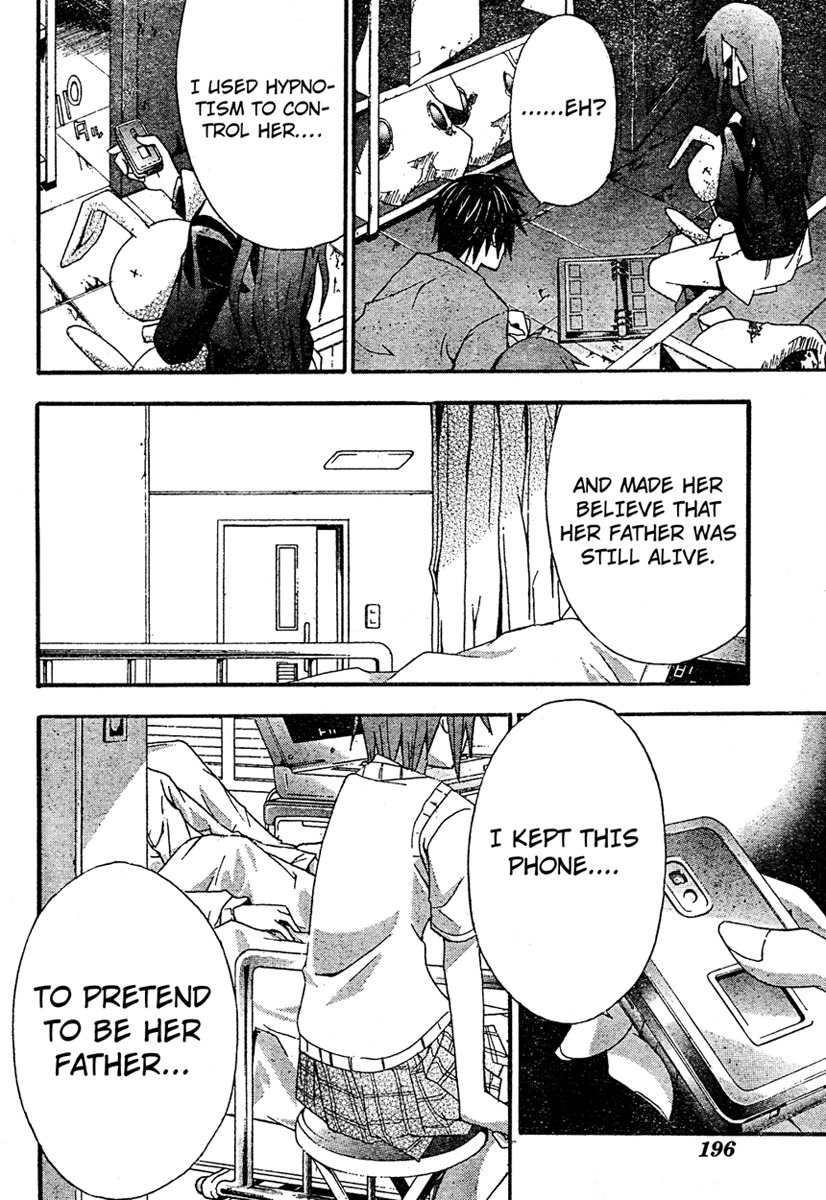 Doubt (TONOGAI Yoshiki) chapter 19 page 15
