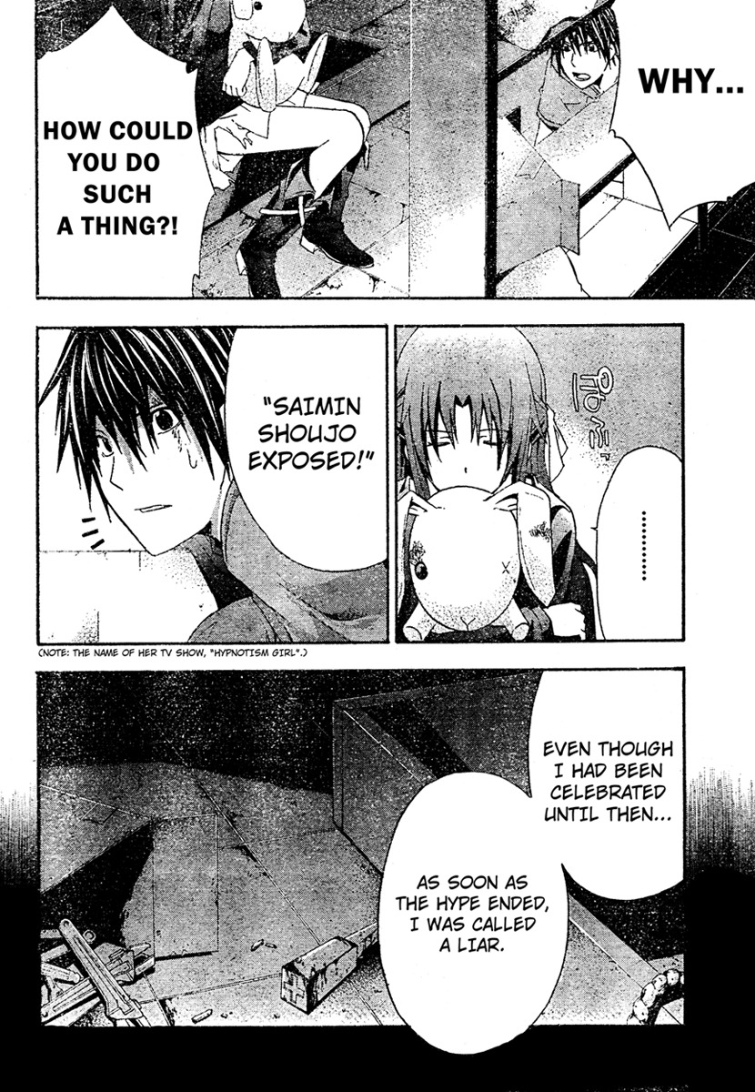 Doubt (TONOGAI Yoshiki) chapter 19 page 17