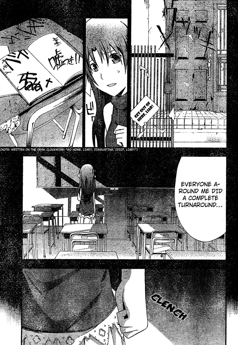 Doubt (TONOGAI Yoshiki) chapter 19 page 18