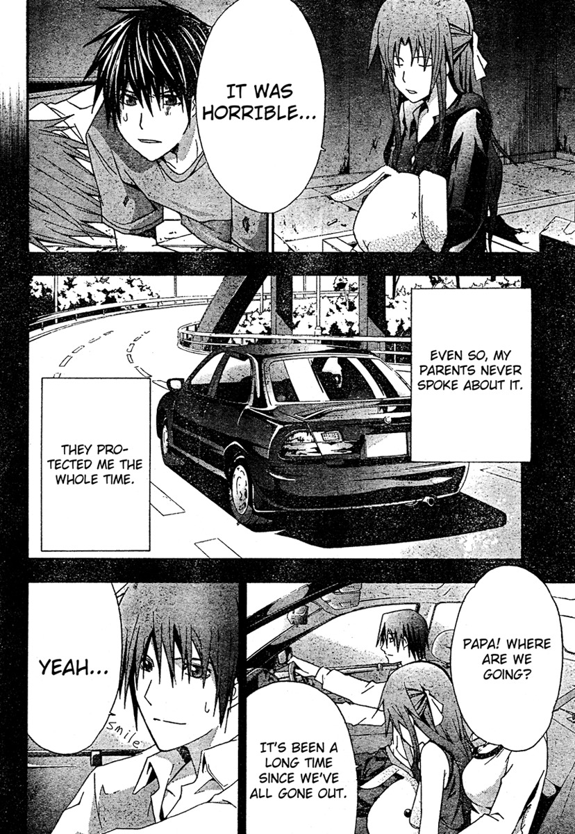 Doubt (TONOGAI Yoshiki) chapter 19 page 19