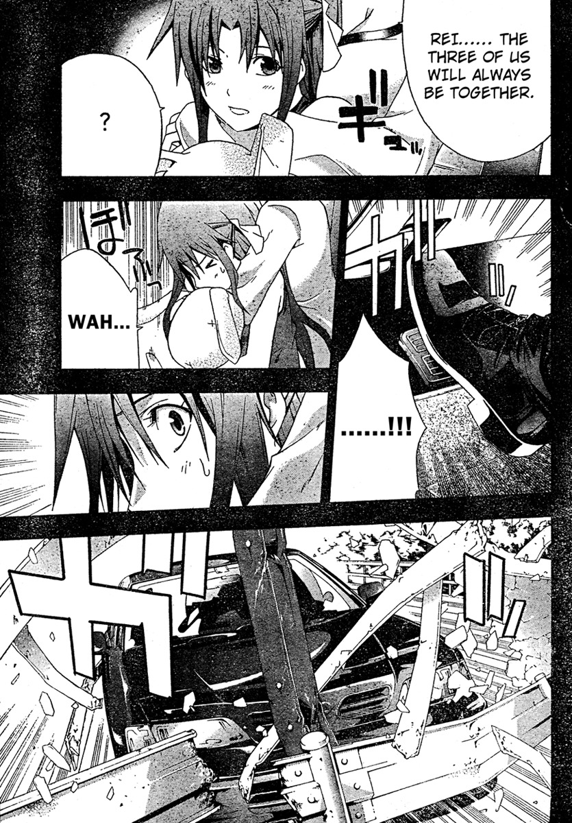 Doubt (TONOGAI Yoshiki) chapter 19 page 20