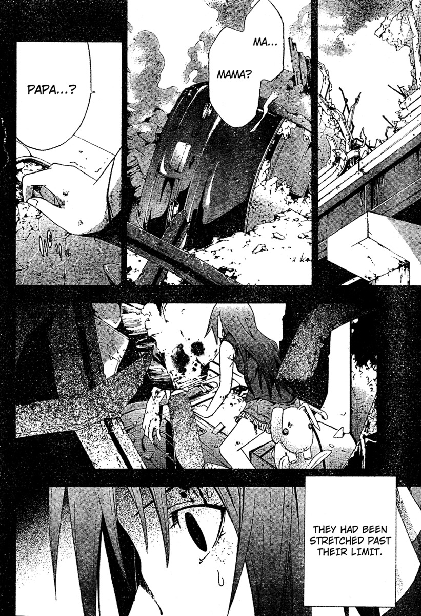 Doubt (TONOGAI Yoshiki) chapter 19 page 21