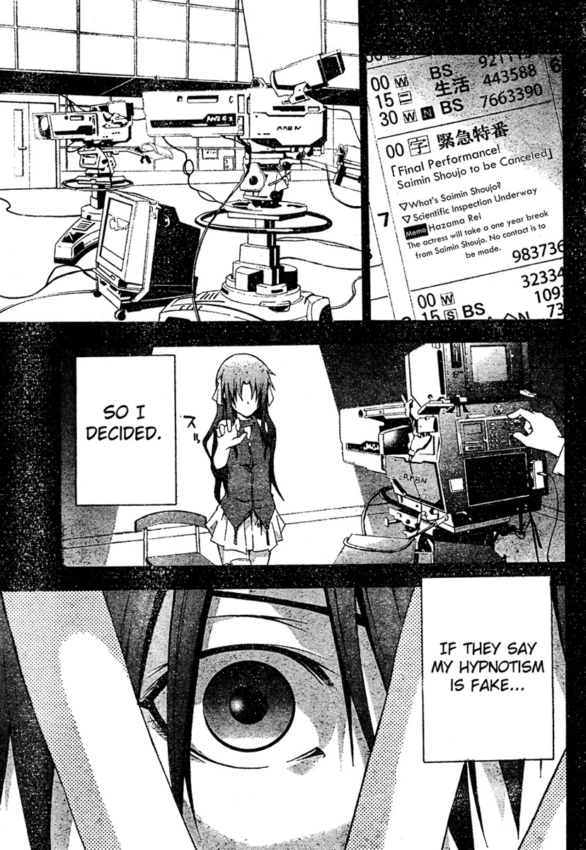 Doubt (TONOGAI Yoshiki) chapter 19 page 22