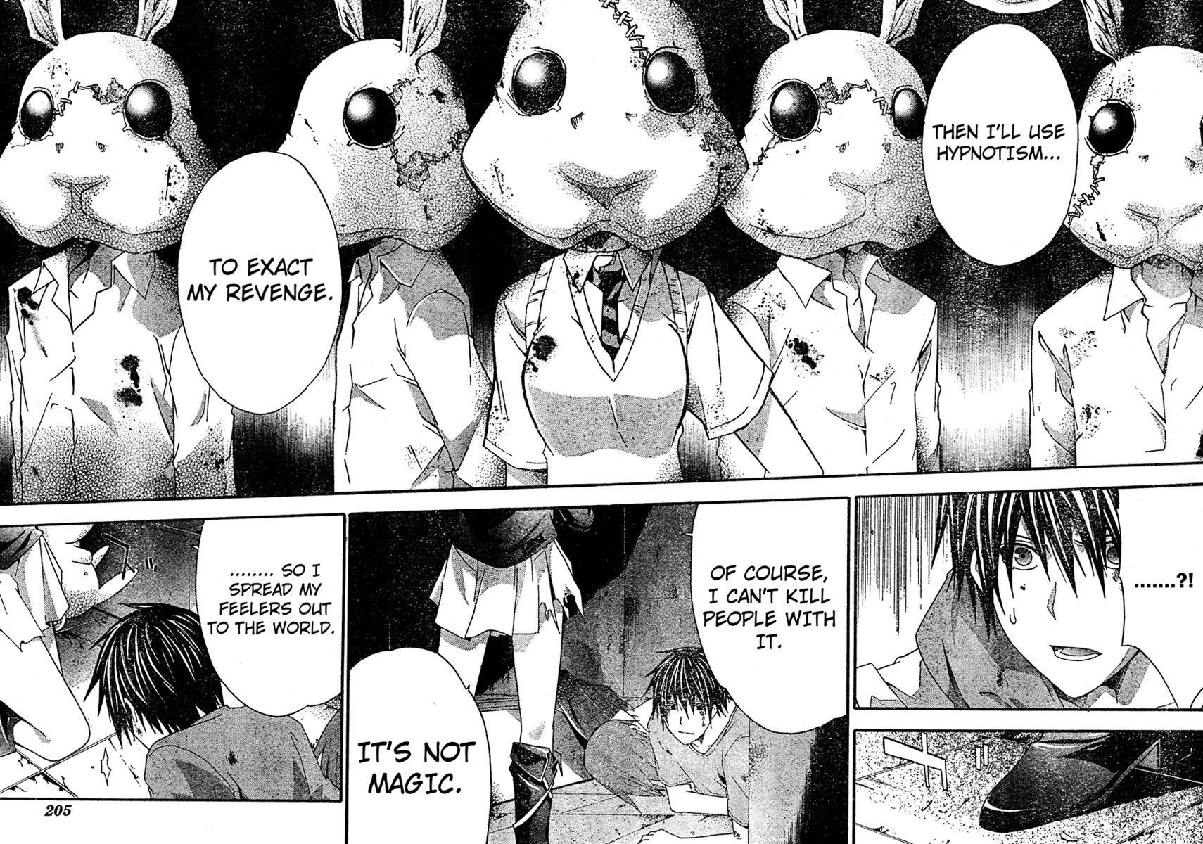 Doubt (TONOGAI Yoshiki) chapter 19 page 23