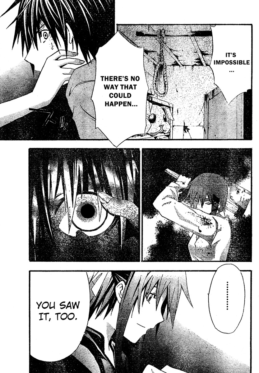 Doubt (TONOGAI Yoshiki) chapter 19 page 25