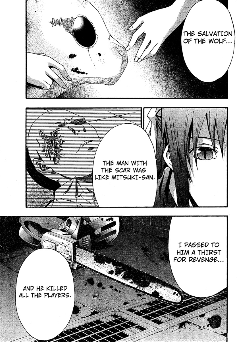 Doubt (TONOGAI Yoshiki) chapter 19 page 27