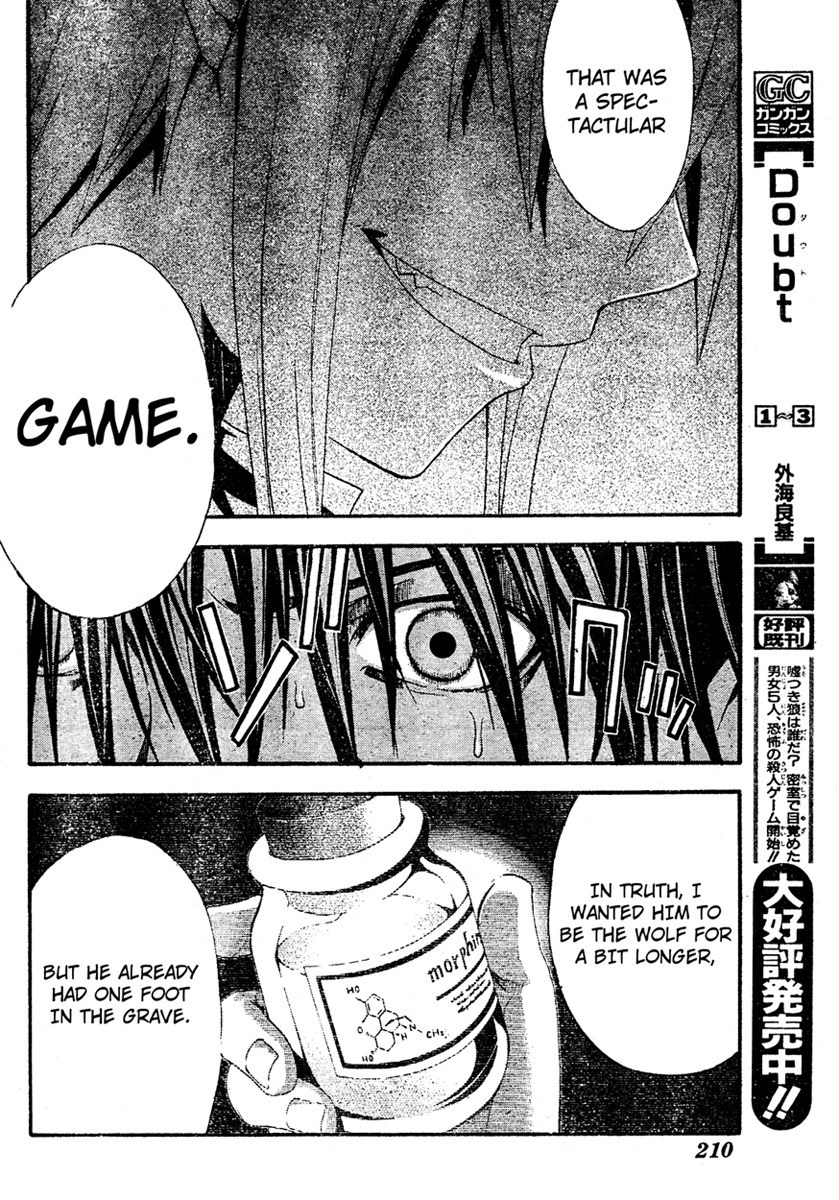 Doubt (TONOGAI Yoshiki) chapter 19 page 28