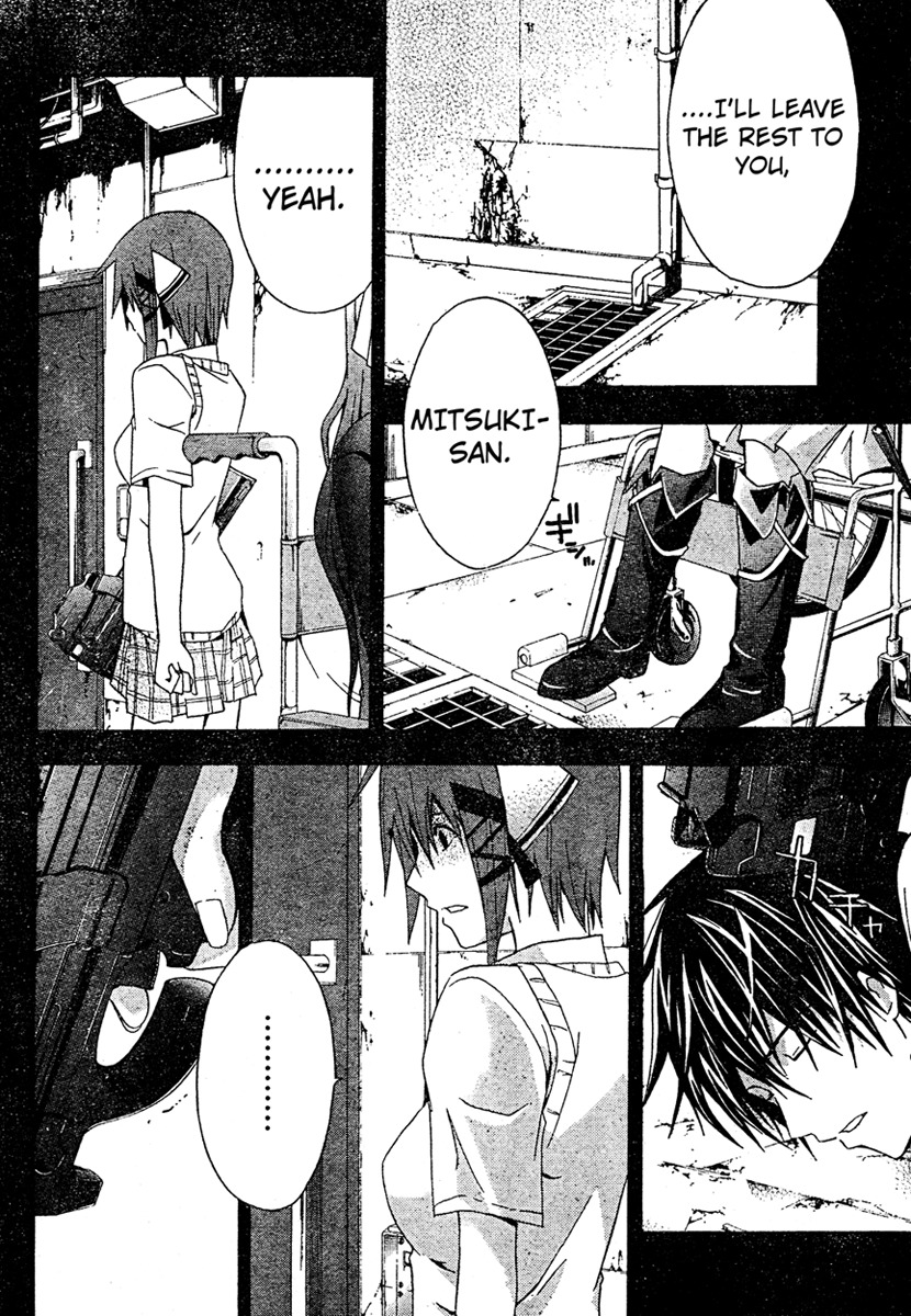 Doubt (TONOGAI Yoshiki) chapter 19 page 30