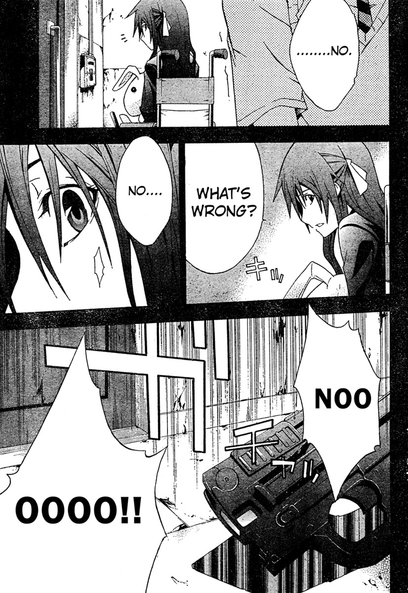 Doubt (TONOGAI Yoshiki) chapter 19 page 31