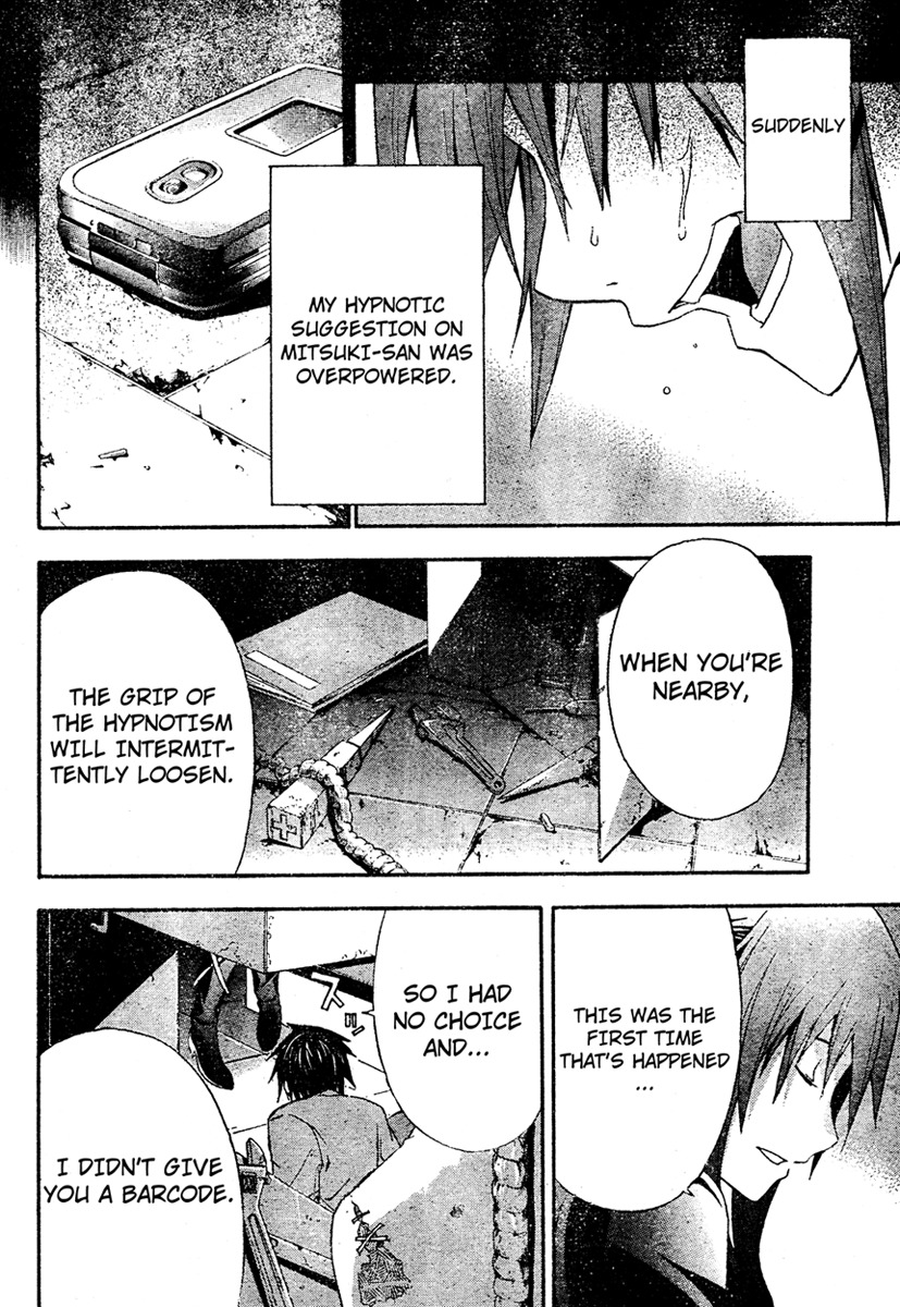 Doubt (TONOGAI Yoshiki) chapter 19 page 32
