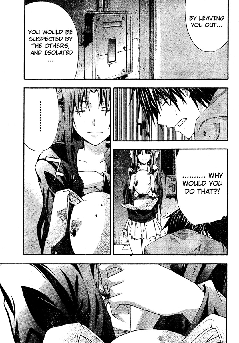 Doubt (TONOGAI Yoshiki) chapter 19 page 33