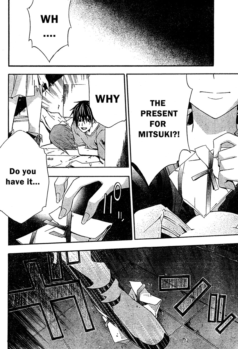 Doubt (TONOGAI Yoshiki) chapter 19 page 34