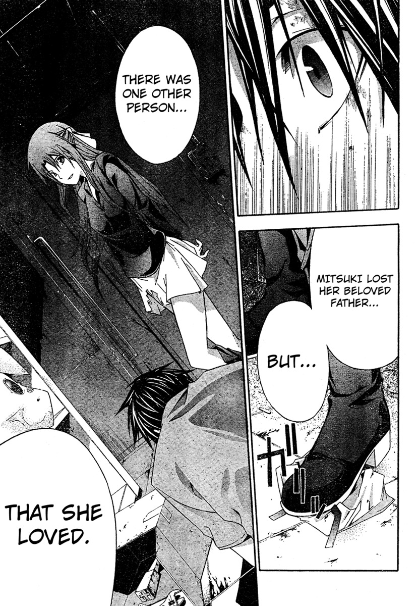 Doubt (TONOGAI Yoshiki) chapter 19 page 35