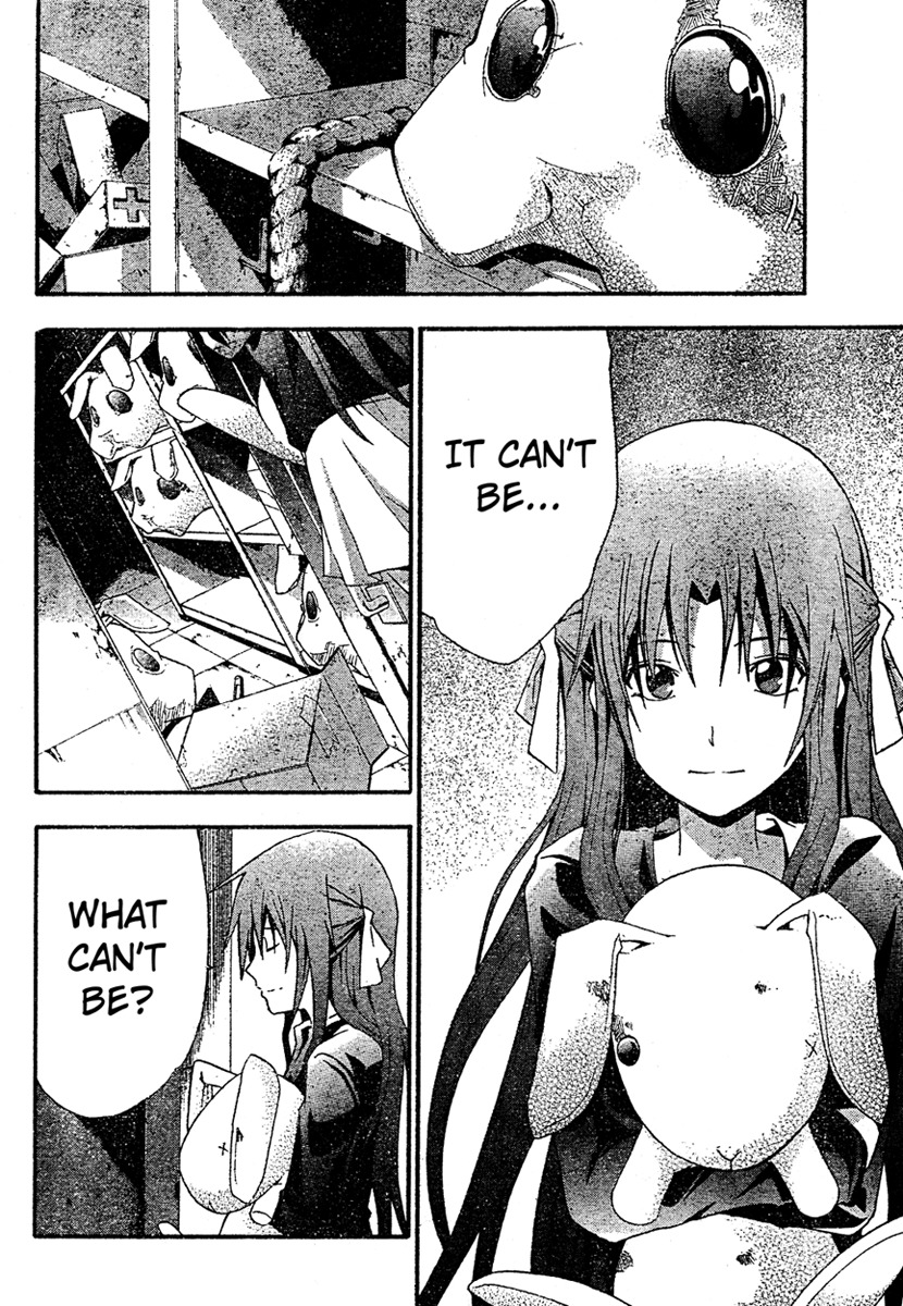 Doubt (TONOGAI Yoshiki) chapter 19 page 6