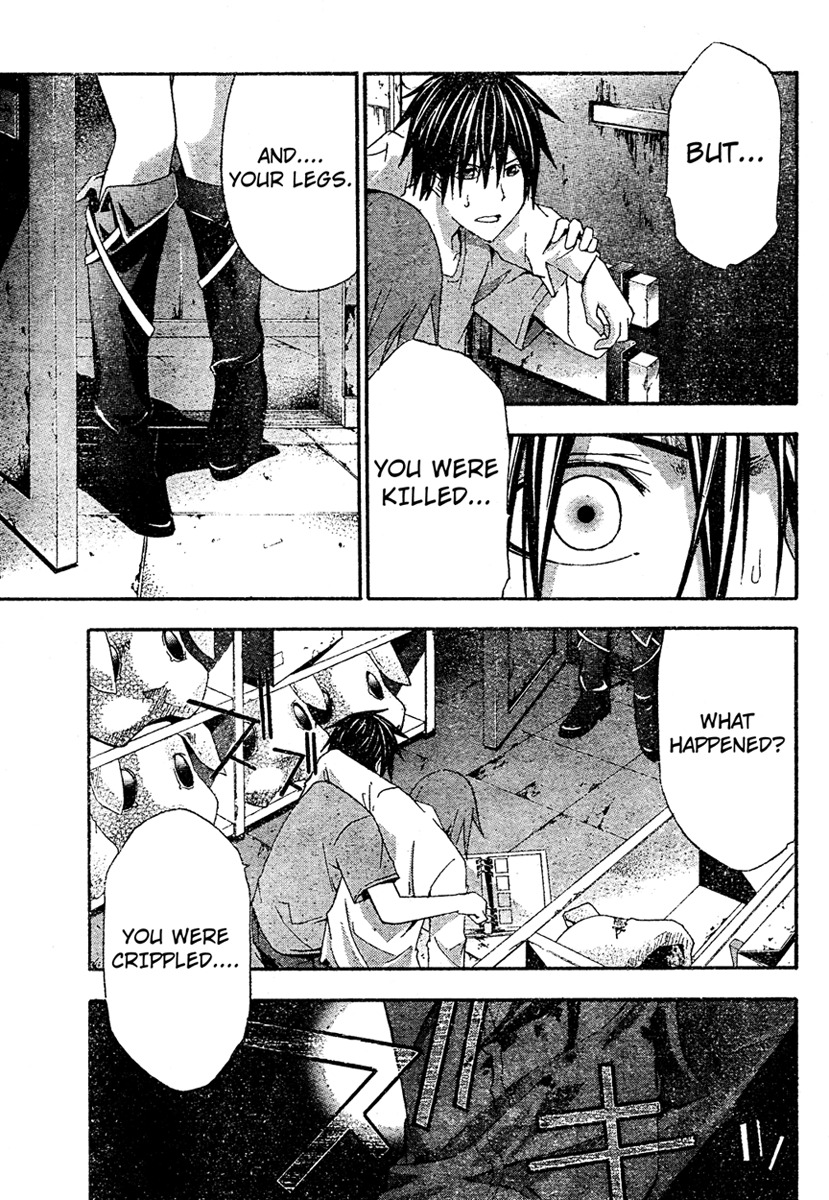 Doubt (TONOGAI Yoshiki) chapter 19 page 7
