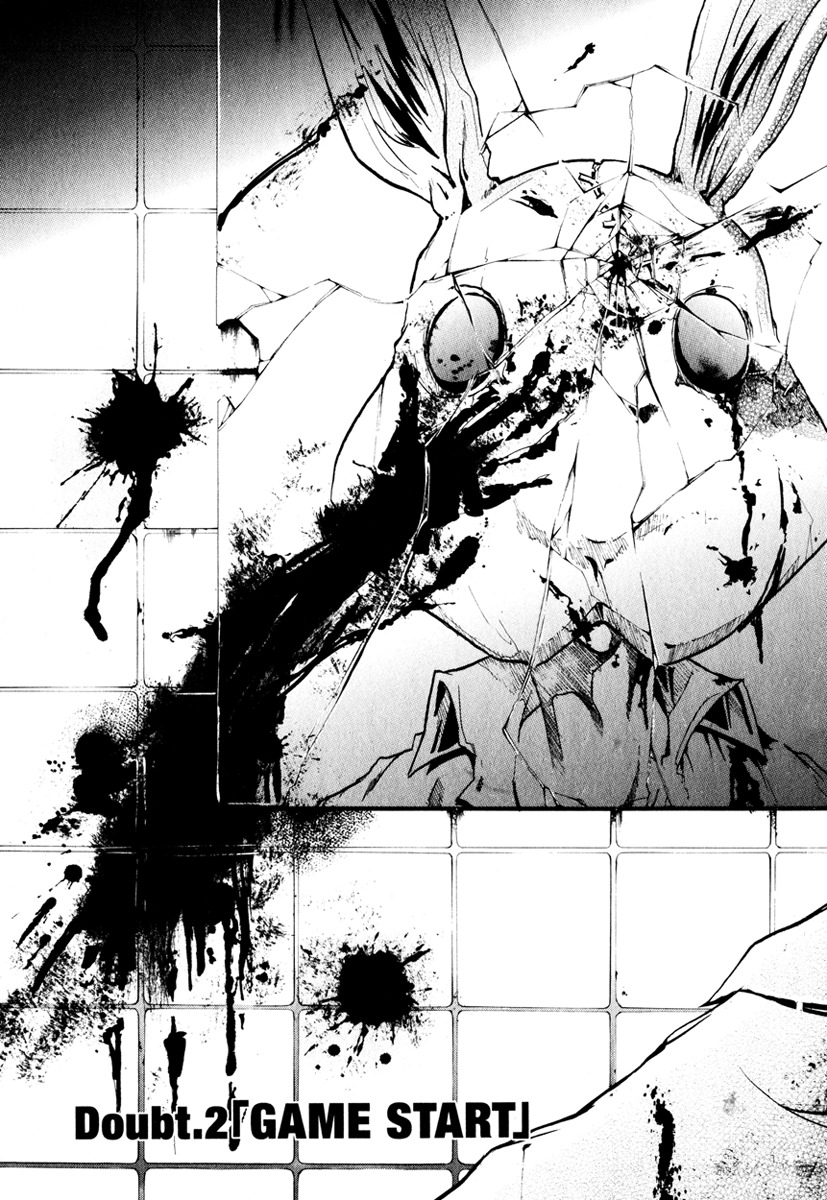 Doubt (TONOGAI Yoshiki) chapter 2 page 1