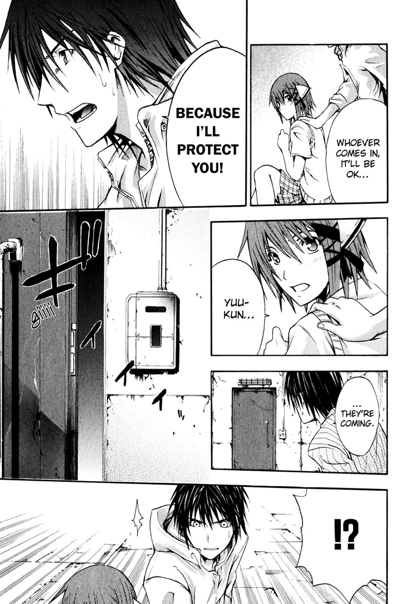 Doubt (TONOGAI Yoshiki) chapter 2 page 10