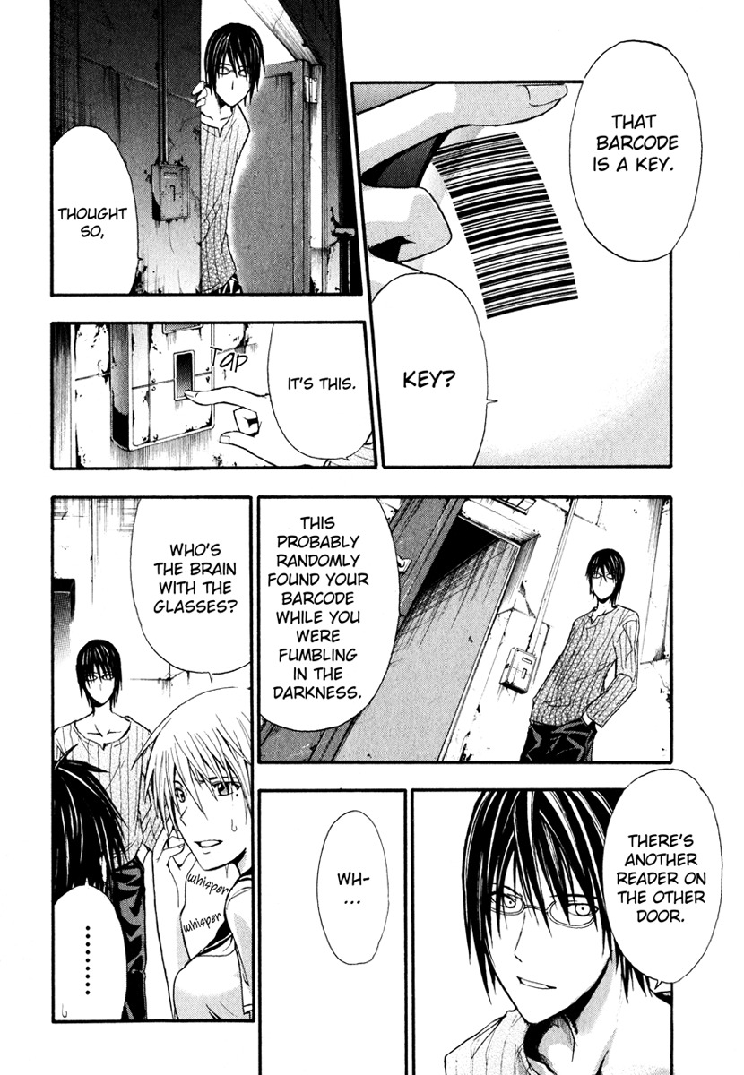 Doubt (TONOGAI Yoshiki) chapter 2 page 13