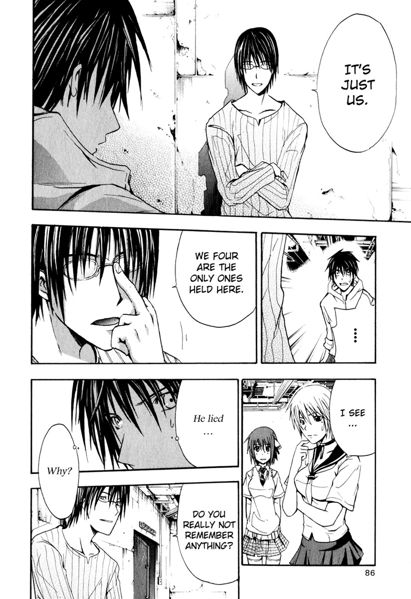 Doubt (TONOGAI Yoshiki) chapter 2 page 15