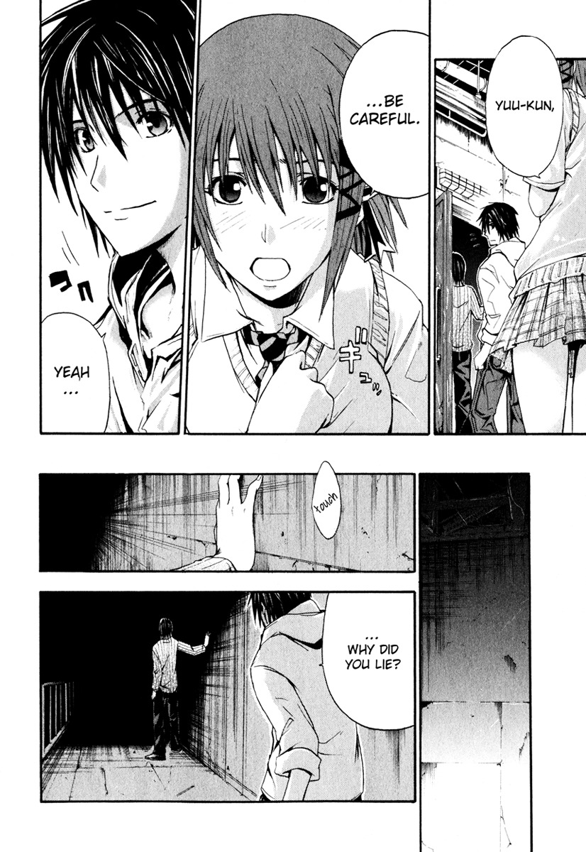 Doubt (TONOGAI Yoshiki) chapter 2 page 17