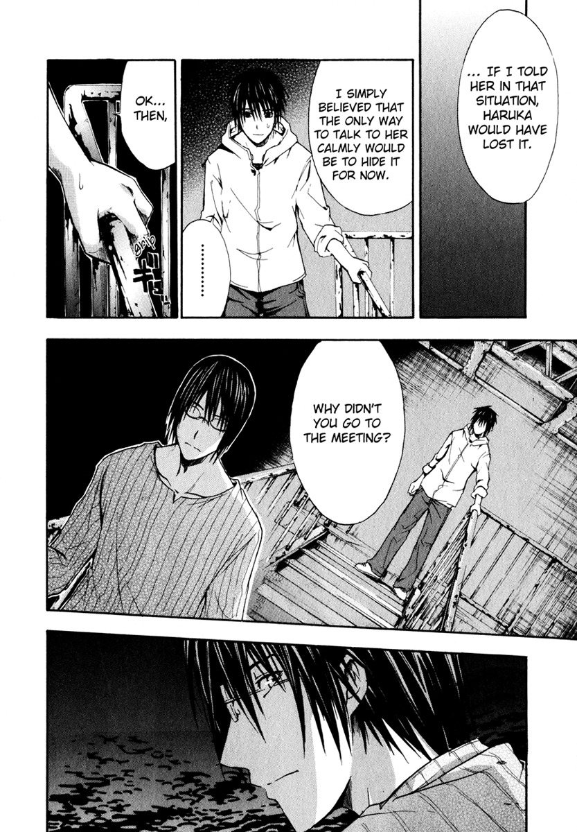 Doubt (TONOGAI Yoshiki) chapter 2 page 19