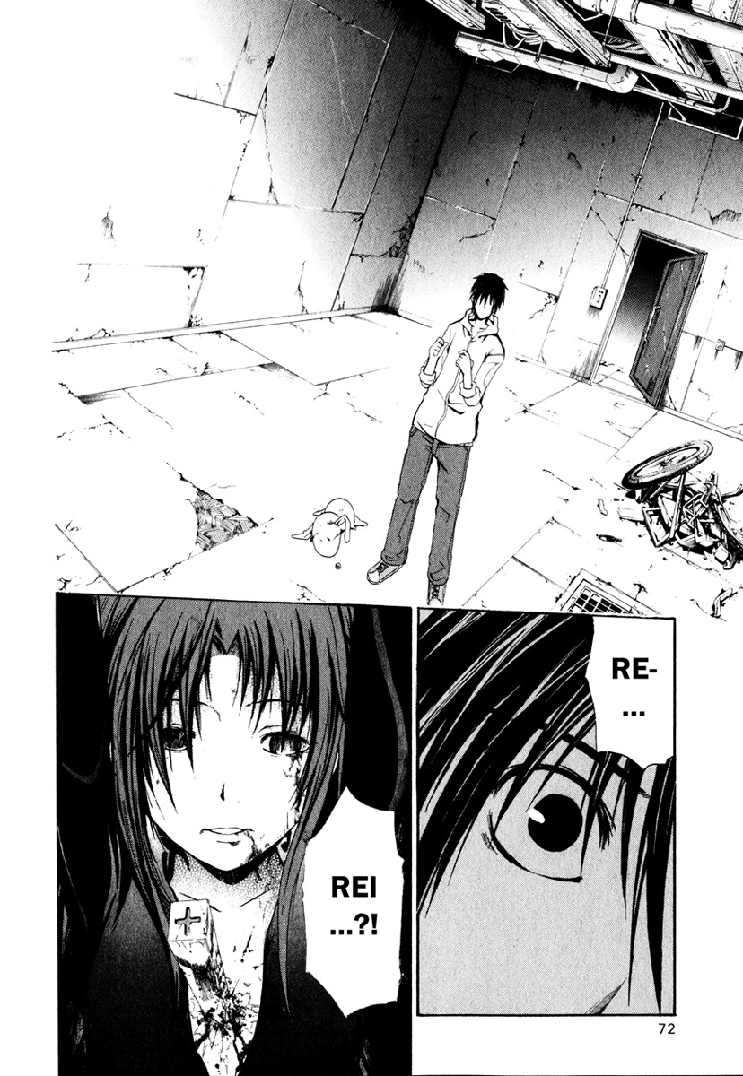 Doubt (TONOGAI Yoshiki) chapter 2 page 2