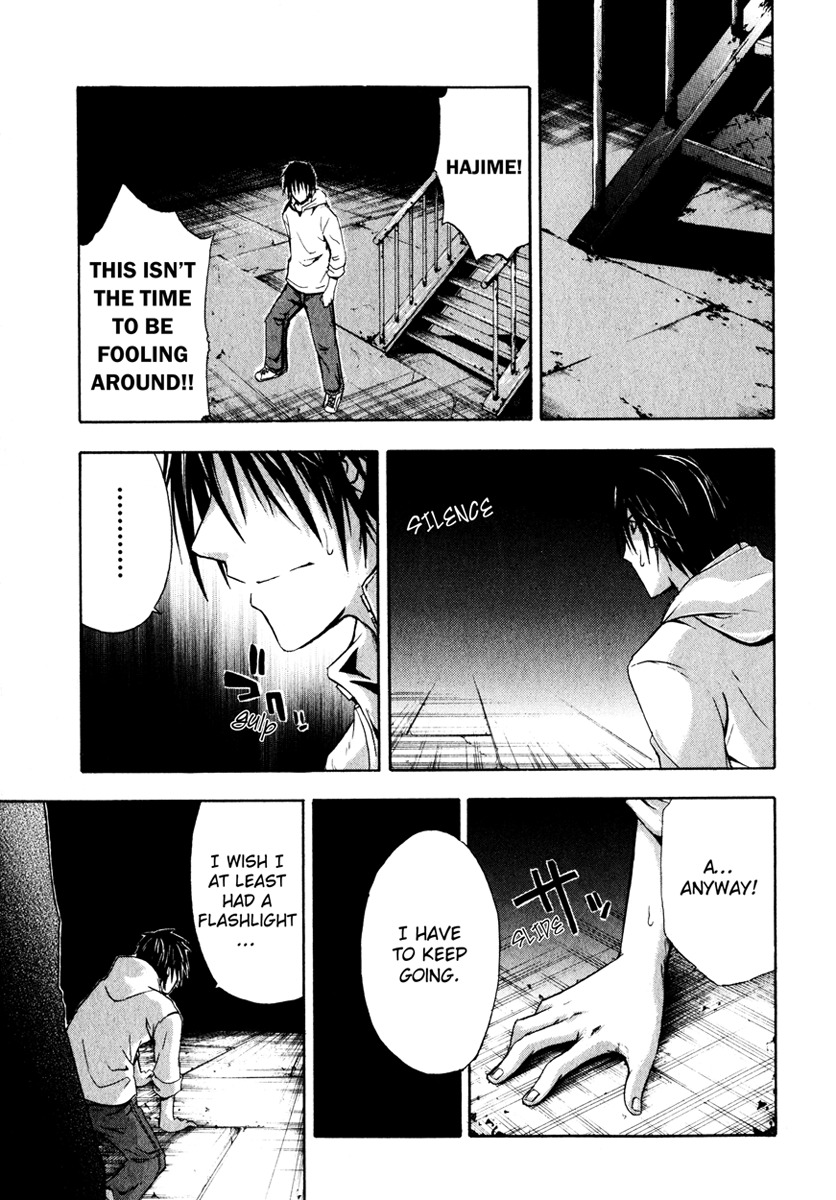 Doubt (TONOGAI Yoshiki) chapter 2 page 22