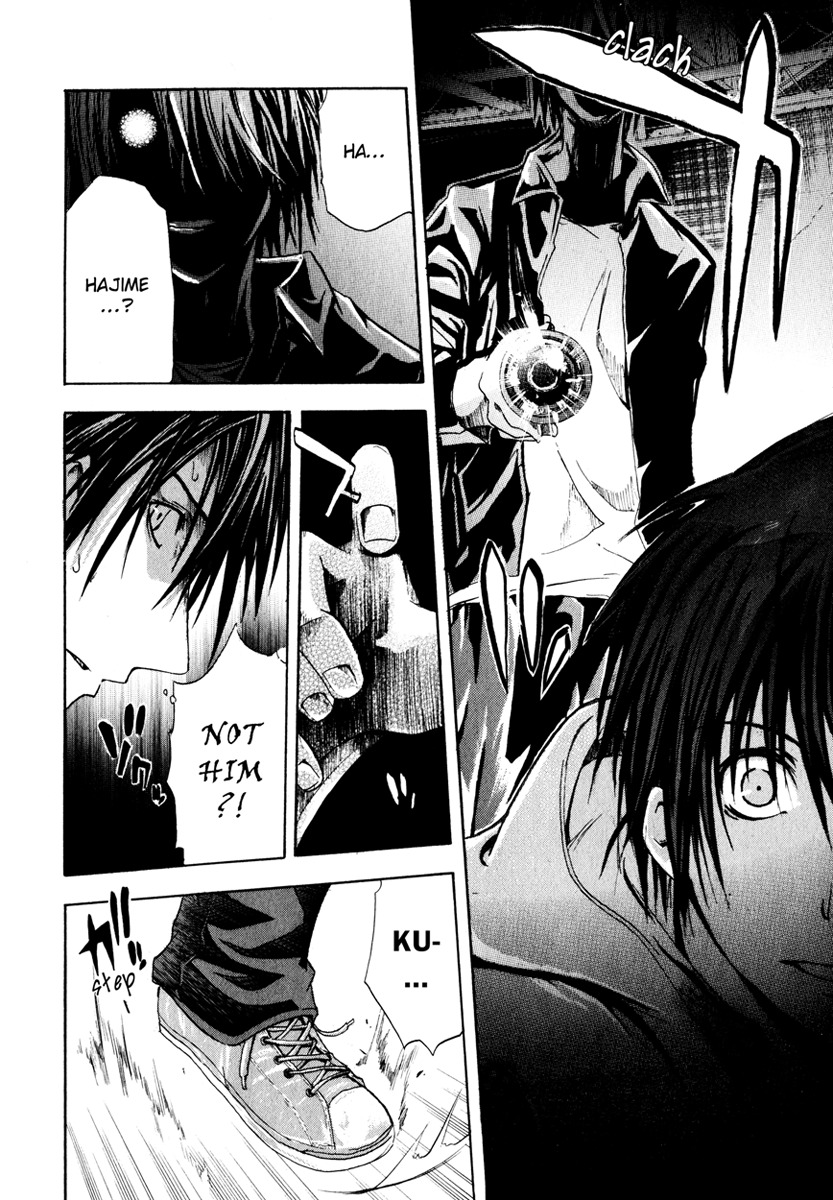 Doubt (TONOGAI Yoshiki) chapter 2 page 23