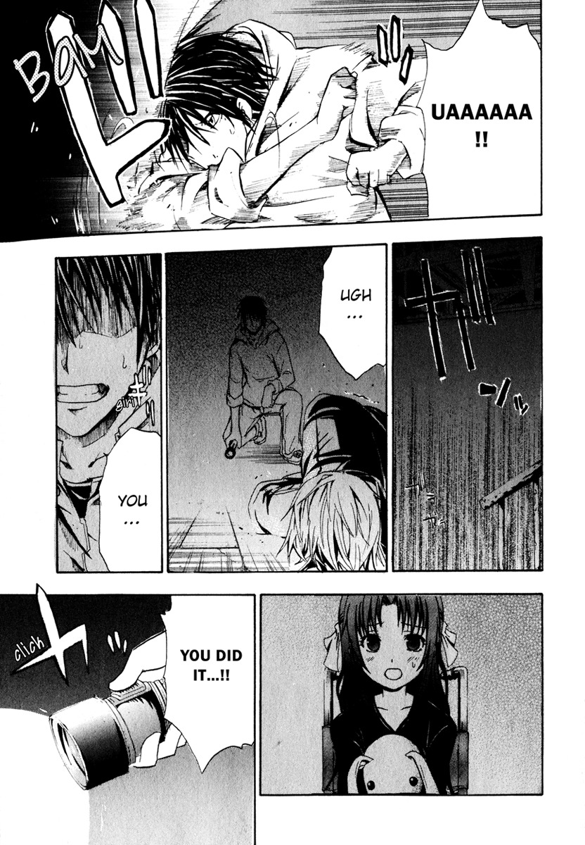 Doubt (TONOGAI Yoshiki) chapter 2 page 24