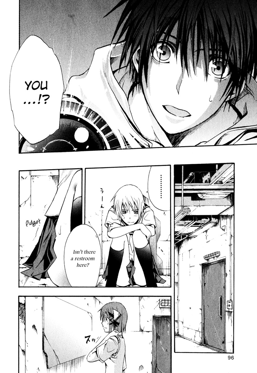 Doubt (TONOGAI Yoshiki) chapter 2 page 25