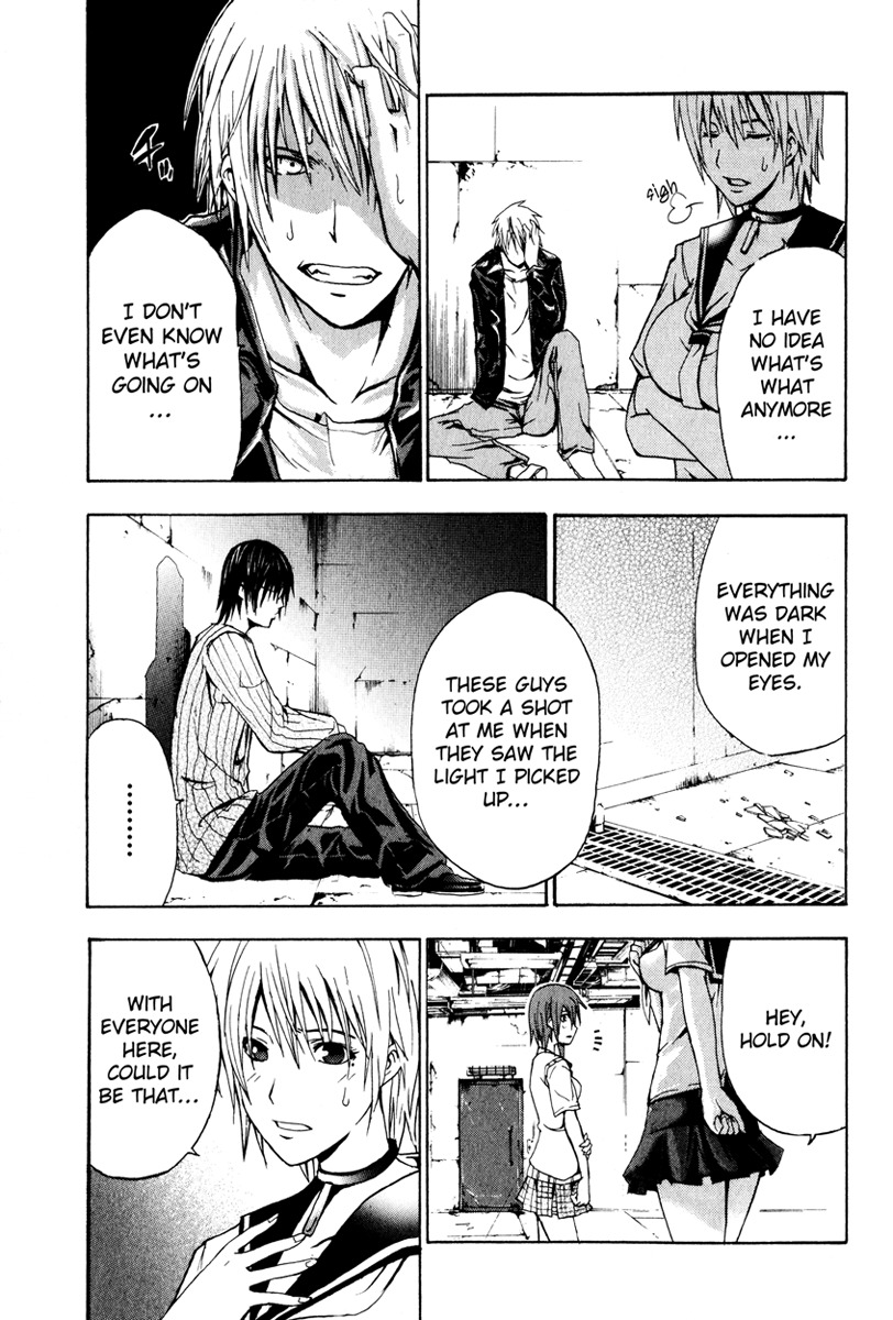 Doubt (TONOGAI Yoshiki) chapter 2 page 28