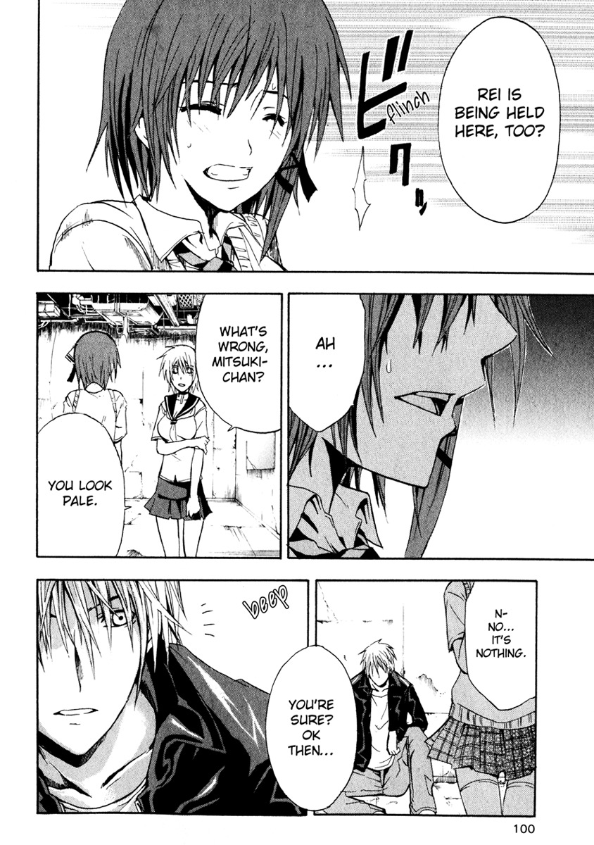 Doubt (TONOGAI Yoshiki) chapter 2 page 29