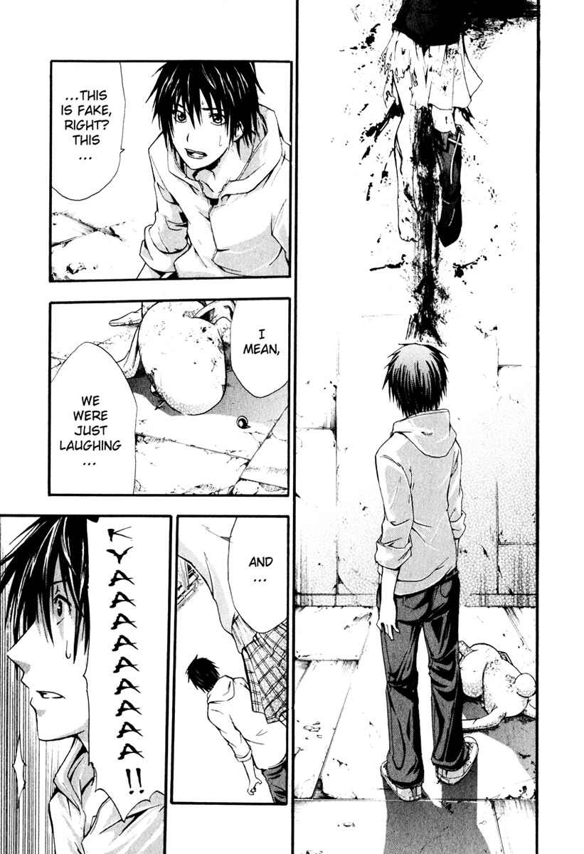 Doubt (TONOGAI Yoshiki) chapter 2 page 3