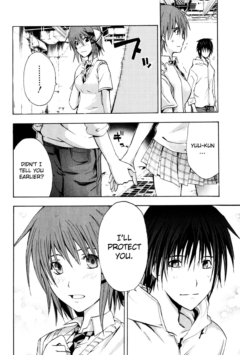 Doubt (TONOGAI Yoshiki) chapter 2 page 31