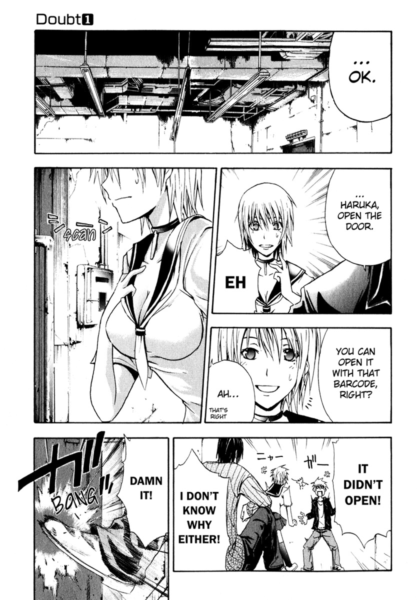 Doubt (TONOGAI Yoshiki) chapter 2 page 32