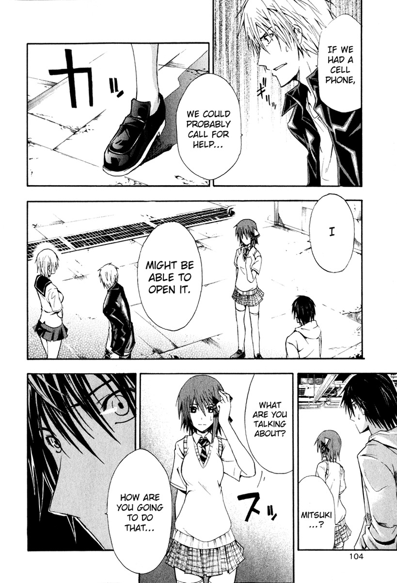 Doubt (TONOGAI Yoshiki) chapter 2 page 33