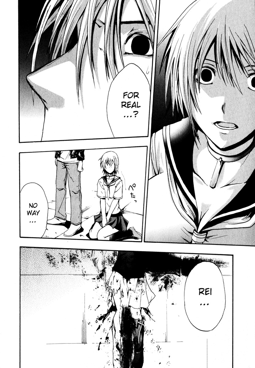 Doubt (TONOGAI Yoshiki) chapter 2 page 35