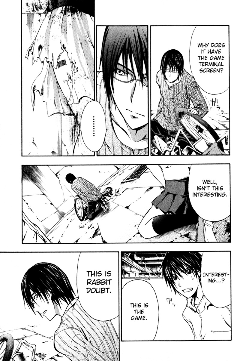 Doubt (TONOGAI Yoshiki) chapter 2 page 38