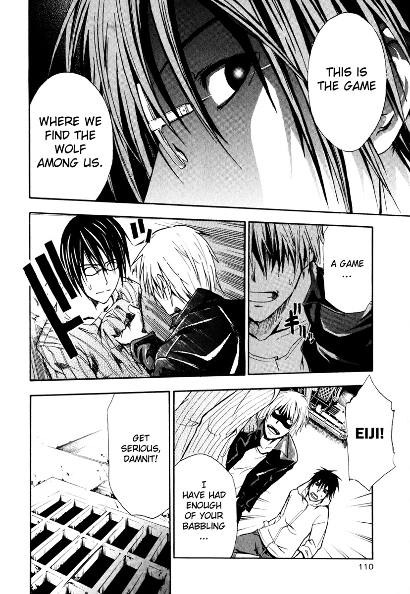 Doubt (TONOGAI Yoshiki) chapter 2 page 39