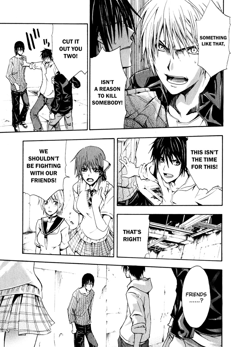 Doubt (TONOGAI Yoshiki) chapter 2 page 40