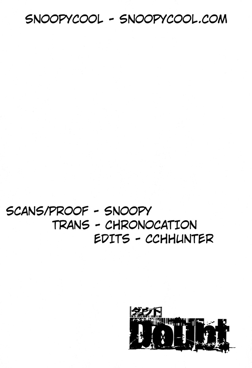 Doubt (TONOGAI Yoshiki) chapter 2 page 44