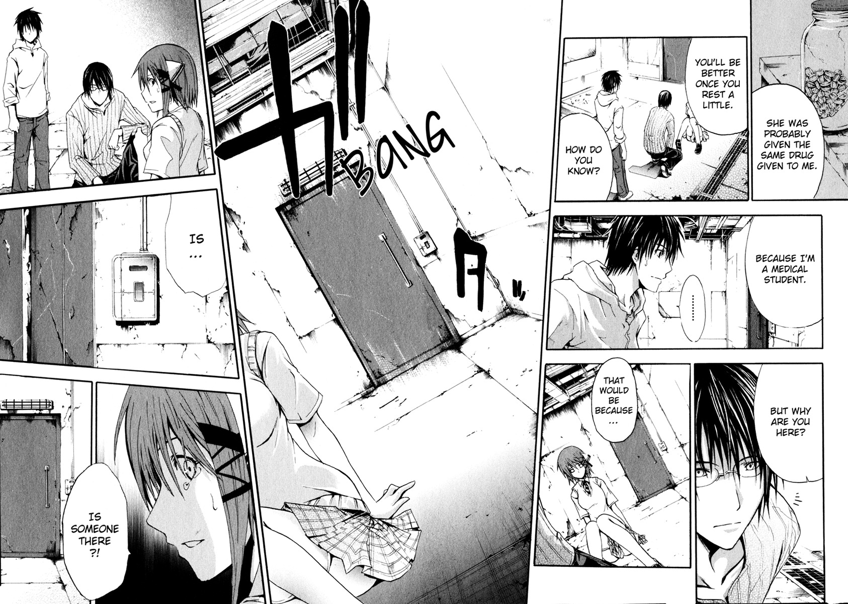 Doubt (TONOGAI Yoshiki) chapter 2 page 8