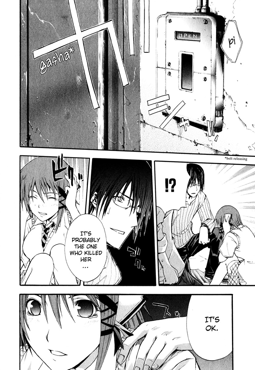 Doubt (TONOGAI Yoshiki) chapter 2 page 9