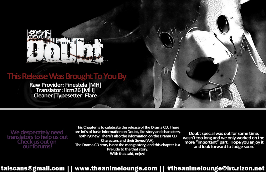 Doubt (TONOGAI Yoshiki) chapter 20.5 page 1