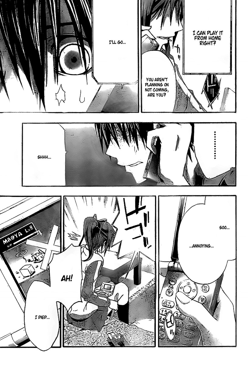 Doubt (TONOGAI Yoshiki) chapter 20.5 page 12