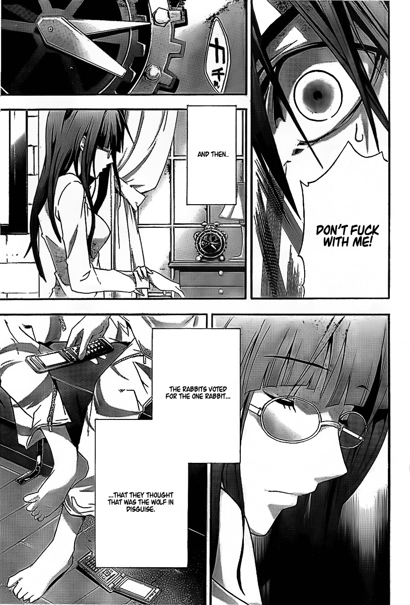 Doubt (TONOGAI Yoshiki) chapter 20.5 page 14