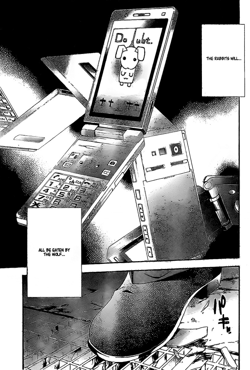 Doubt (TONOGAI Yoshiki) chapter 20.5 page 16