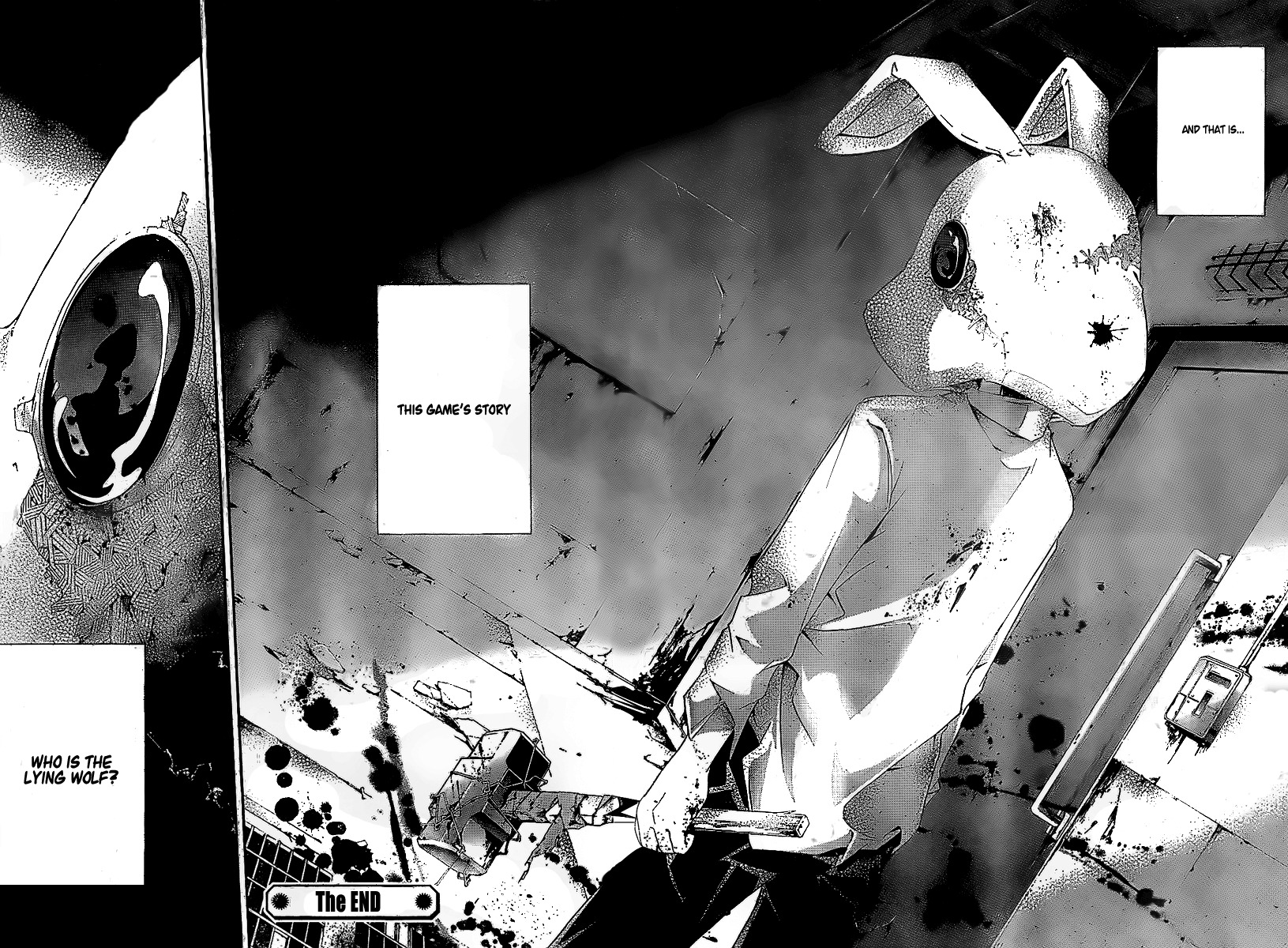 Doubt (TONOGAI Yoshiki) chapter 20.5 page 17