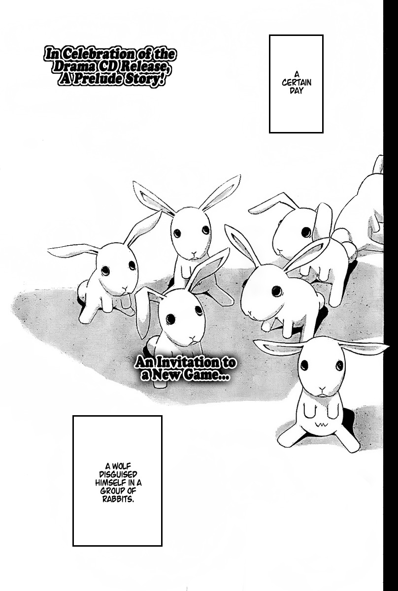 Doubt (TONOGAI Yoshiki) chapter 20.5 page 8